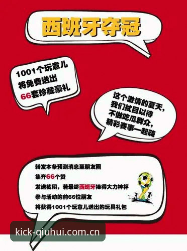 球会体育下载安装最新版实用指南：资深用户手把手教你避开下载陷阱