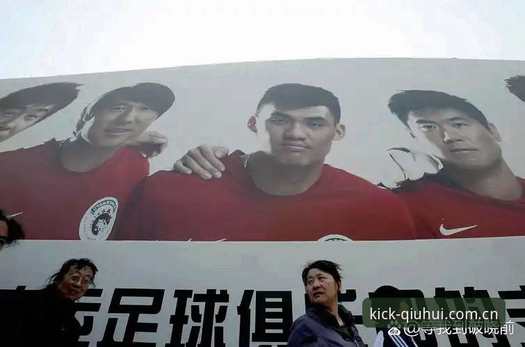 揭秘球会体育官方网站安装失败背后的真相——资深球迷的实战解决方案