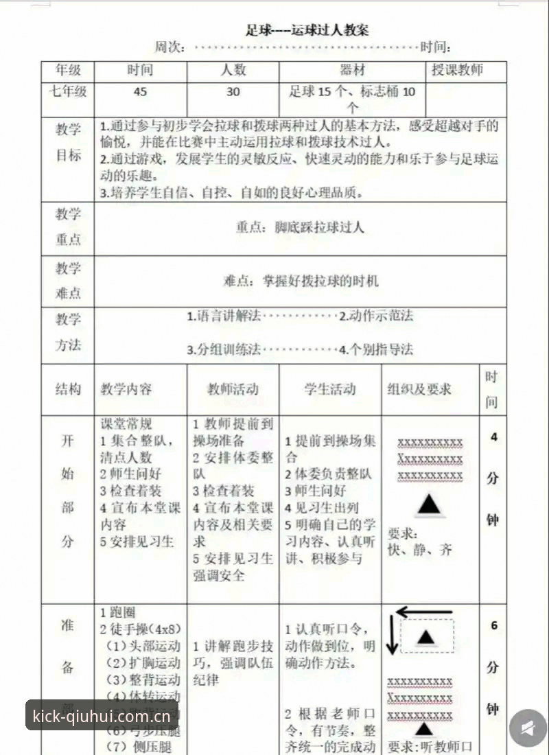 球会体育服务使用技巧 资深用户揭秘:球会体育服务使用技巧,从入门到精通的实战心得