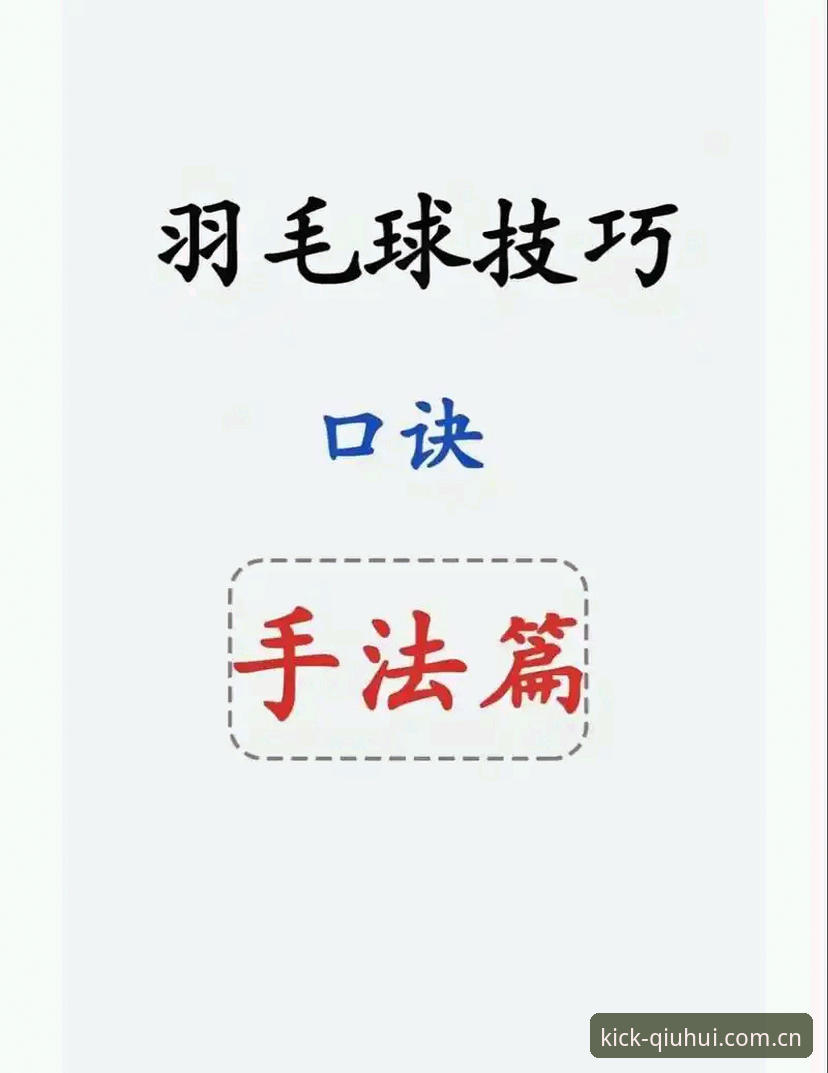 球会体育服务使用技巧 资深用户揭秘:球会体育服务使用技巧,从入门到精通的实战心得