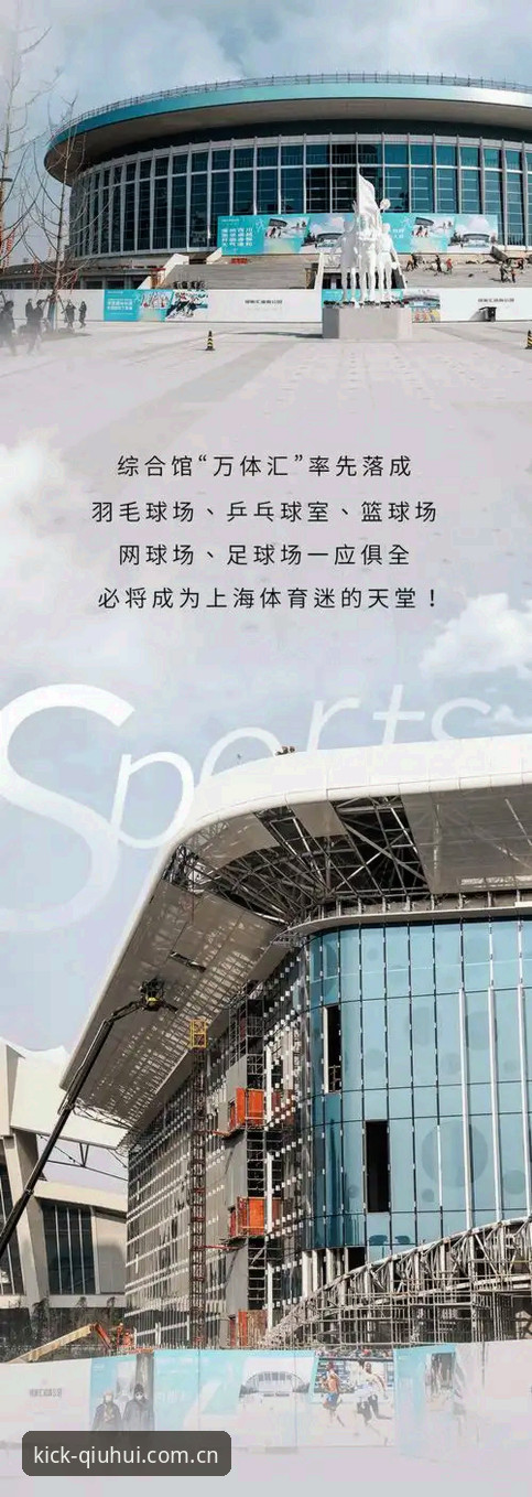QH球会体育安卓版 揭秘QH球会体育安卓版:一个体育迷的随身数据实验室