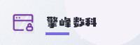 合作伙伴