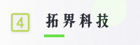 合作伙伴